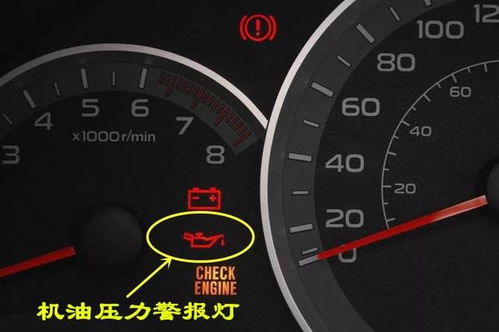 多少公里会有汽车故障灯 多少公里会有汽车故障灯