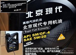 汽车可以加装多少升机油 汽车可以加装多少升机油