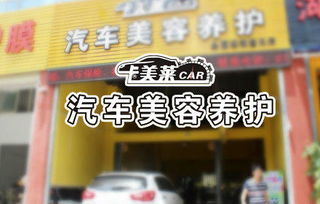 汽车美容技校报名多少钱 汽车美容技校报名多少钱