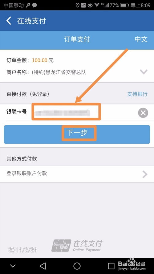汽车违章多少收到短信 汽车违章多少收到短信