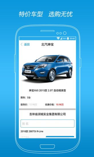 宝瑞汽车包赔多少
