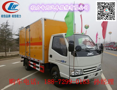 2吨等于多少辆汽车