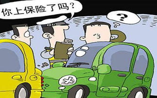 汽车偷盗险多少钱 汽车偷盗险多少钱