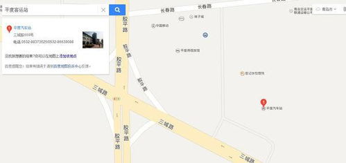沁县汽车站电话是多少 沁县汽车站电话是多少