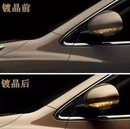 汽车美容镀晶多少钱