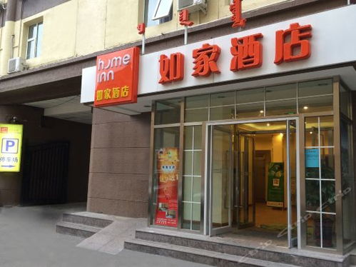 东胜汽车站电话多少 东胜汽车站电话多少