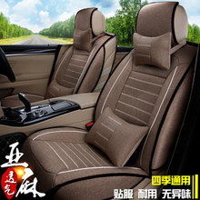 汽车包座套多少钱 汽车包座套多少钱
