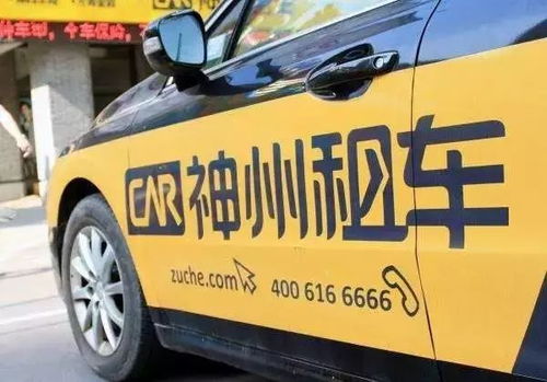 昆明共享汽车押金多少
