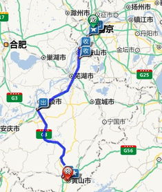 南京到黄山汽车多少钱 南京到黄山汽车多少钱