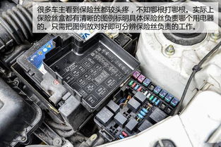 汽车大灯保险丝多少瓦 汽车大灯保险丝多少瓦