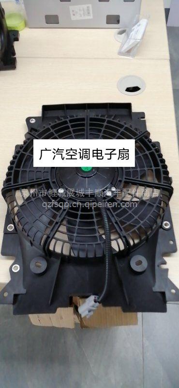 汽车电磁扇多少钱 汽车电磁扇多少钱
