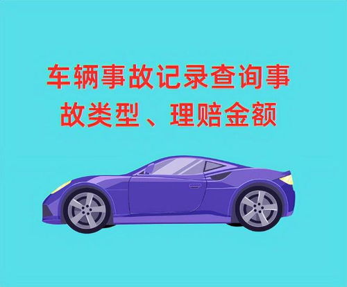 汽车出险后保费是多少 汽车出险后保费是多少