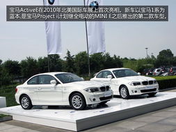 电动汽车170马力多少 电动汽车170马力多少