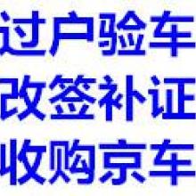汽车提档多少费用 汽车提档多少费用