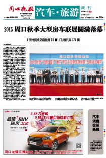 汽车消费举报电话是多少 汽车消费举报电话是多少