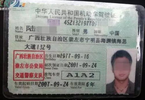 苏州汽车运行证多少价 苏州汽车运行证多少价