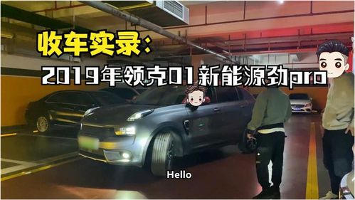 汽车新车每年折损多少