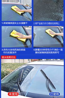 汽车防雾膜多少钱
