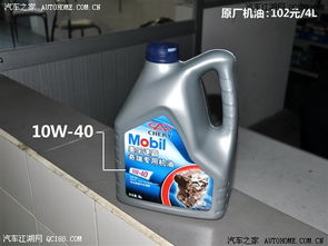 美国汽车换机油多少钱
