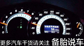 汽车油耗降低多少合适 汽车油耗降低多少合适