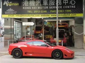 香港汽车了多少钱 香港汽车了多少钱