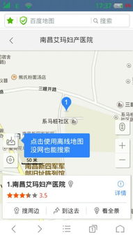 南开医院坐多少路汽车去 南开医院坐多少路汽车去