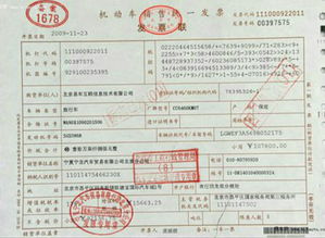汽车发票丢了能折价多少 汽车发票丢了能折价多少