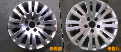 汽车轮毂修复多少钱 汽车轮毂修复多少钱