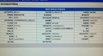 汽车备案找黄牛多少钱 汽车备案找黄牛多少钱