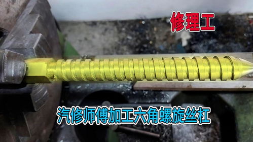 汽车加工螺纹要留多少 汽车加工螺纹要留多少