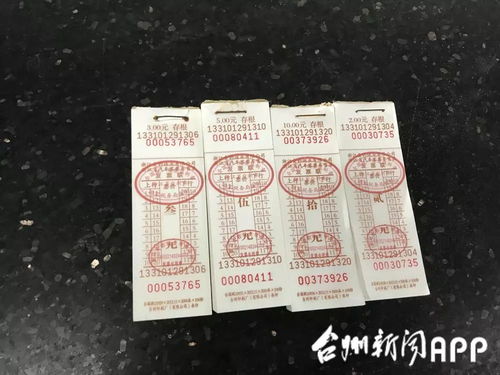 汽车手撕票多少钱一本 汽车手撕票多少钱一本