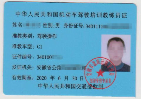 汽车换证多少钱 汽车换证多少钱