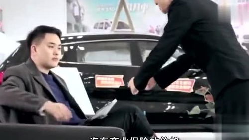 汽车违章多少钱买保险 汽车违章多少钱买保险