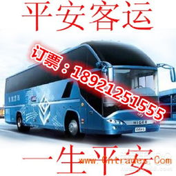 长治到邯郸汽车多少钱 长治到邯郸汽车多少钱