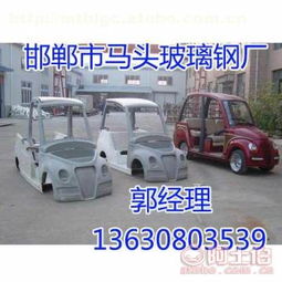 长治到邯郸汽车多少钱 长治到邯郸汽车多少钱