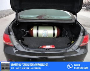 汽车加气瓶多少钱 汽车加气瓶多少钱