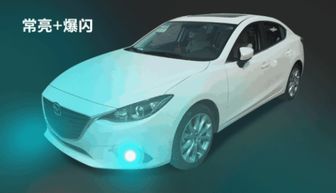 汽车白光灯多少钱 汽车白光灯多少钱