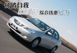 汽车26=多少 汽车26=多少