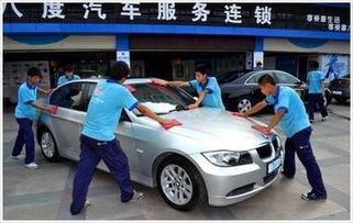 开家汽车美容多少钱
