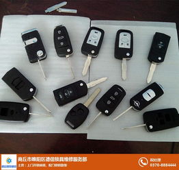 汽车开锁多少钱一次 汽车开锁多少钱一次