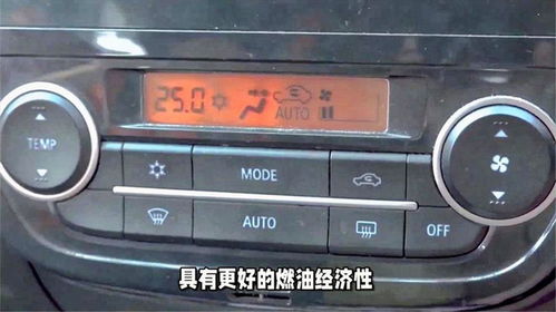 汽车eco能省油多少 汽车eco能省油多少