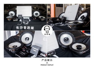 汽车音响安装多少钱 汽车音响安装多少钱