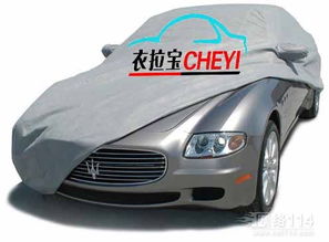 汽车车衣价格多少 汽车车衣价格多少