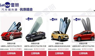 汽车大师膜多少钱 汽车大师膜多少钱