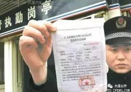 汽车违章罚多少钱 汽车违章罚多少钱