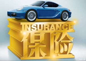 情怀汽车险赔付多少 情怀汽车险赔付多少