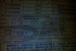 小型汽车交强险多少钱 小型汽车交强险多少钱