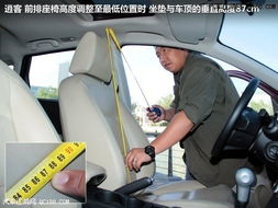 汽车坐垫长度多少舒服 汽车坐垫长度多少舒服