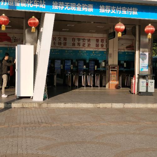 从化汽车站门票多少 从化汽车站门票多少