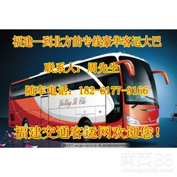 印江到佛山汽车多少钱